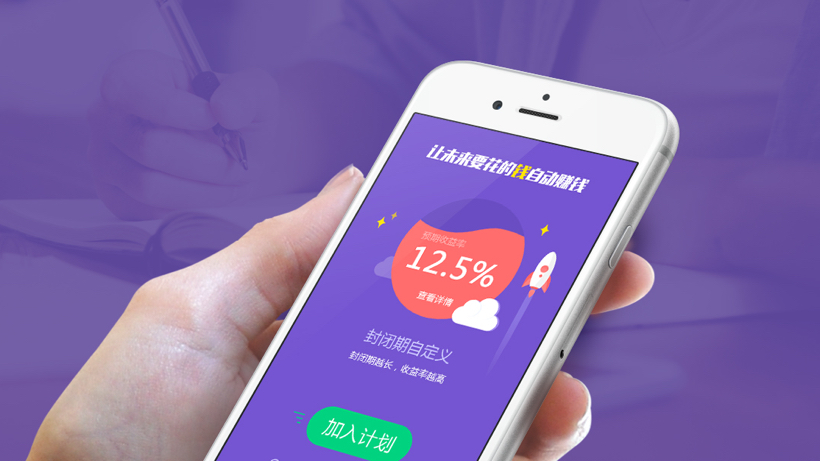 mokaui墨卡优界 金融app 界面设计